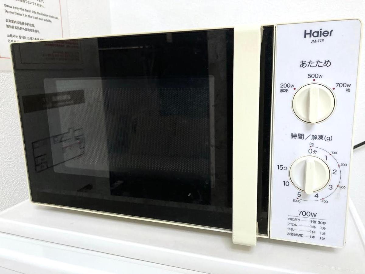 Apartemen Guesthouse築港 *