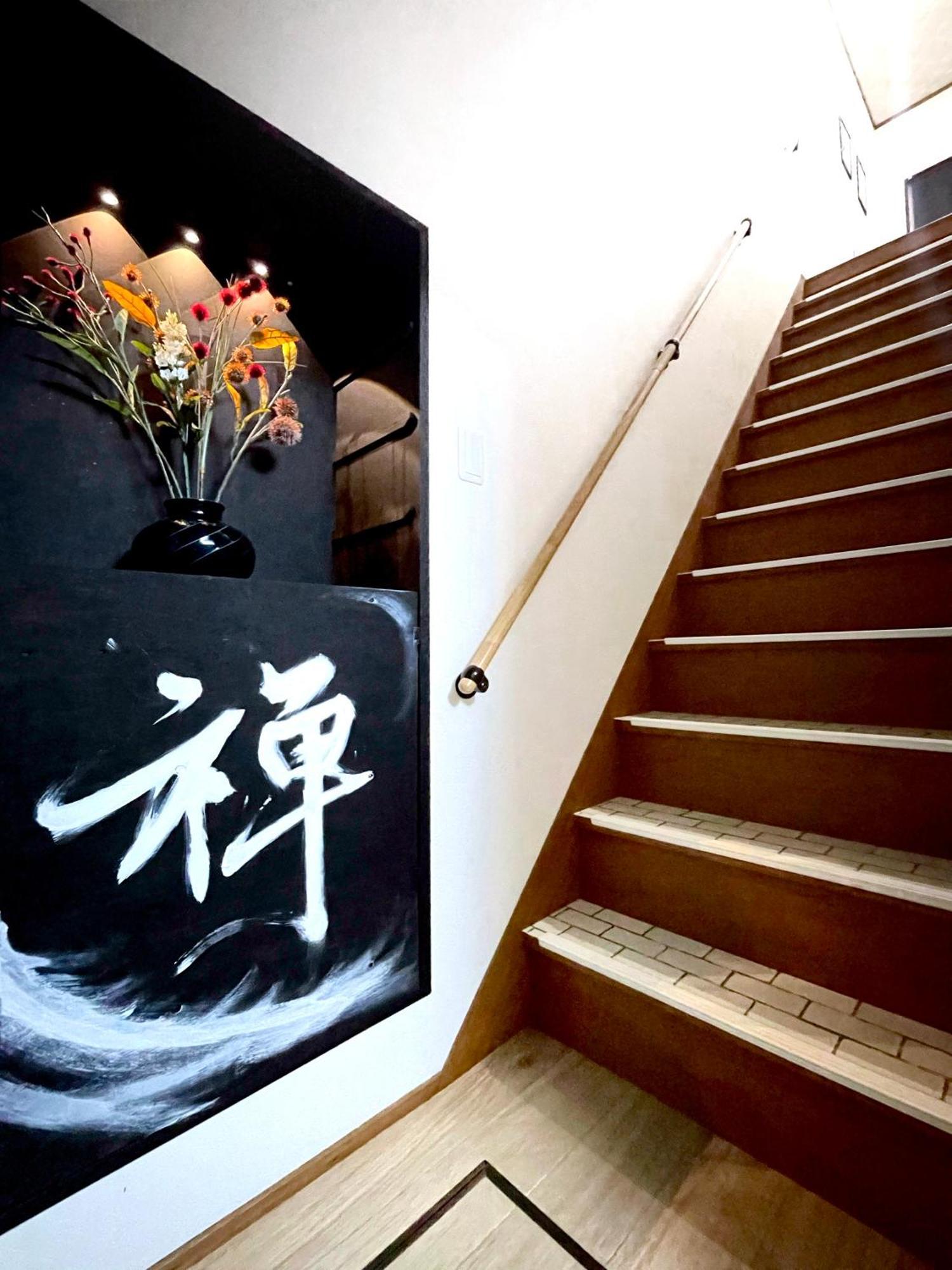 Apartemen Guesthouse築港 *